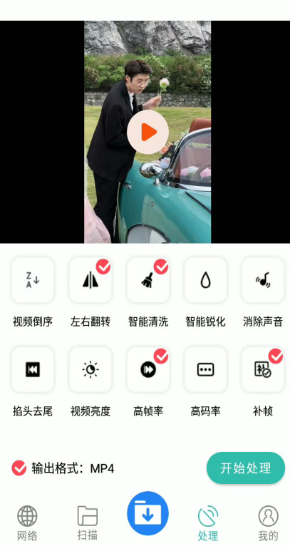 【056期】 懒人搬运神器，多功能视频去重，去水印软件手机版app4