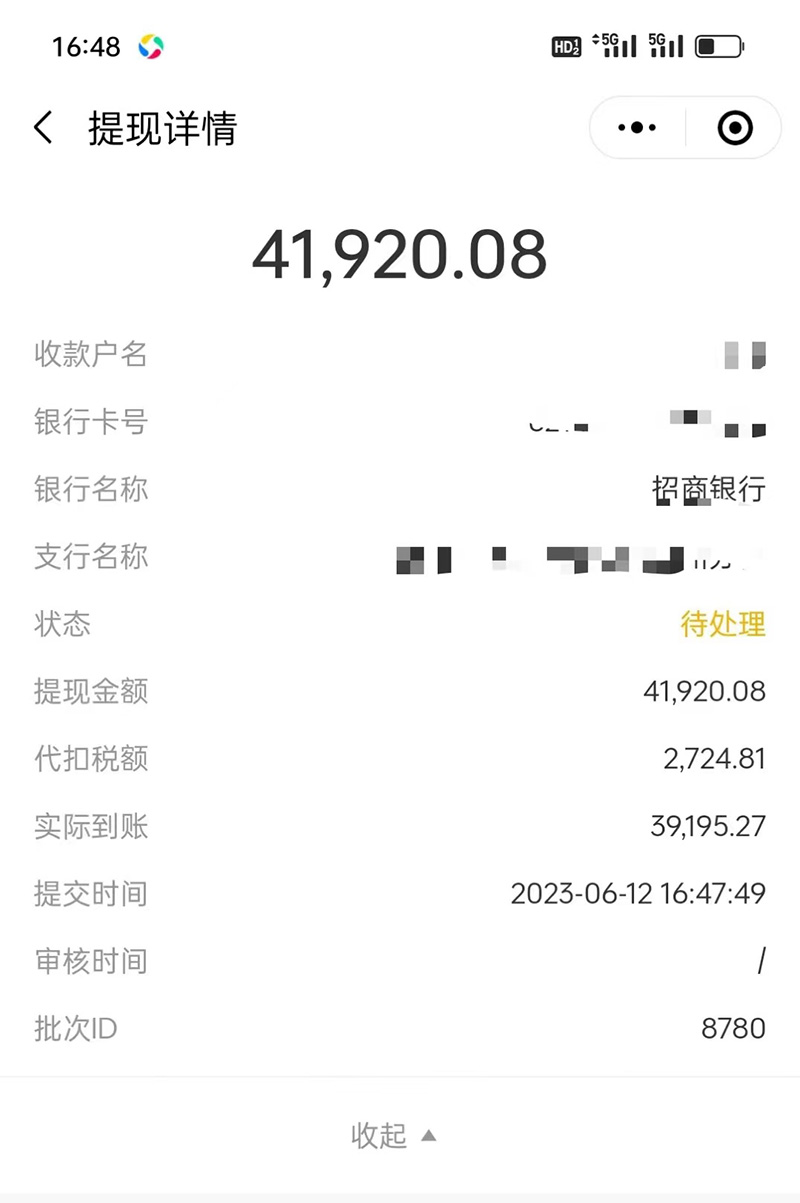 【187期】短剧副业项目：市面高端12800米6月短剧玩法(抖音+快手+B站+视频号)日入1000 5000(无水印) 3