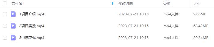 【295期】漫改头像项目分解，即使是小白也能轻松上手，仅需一部手机即可2