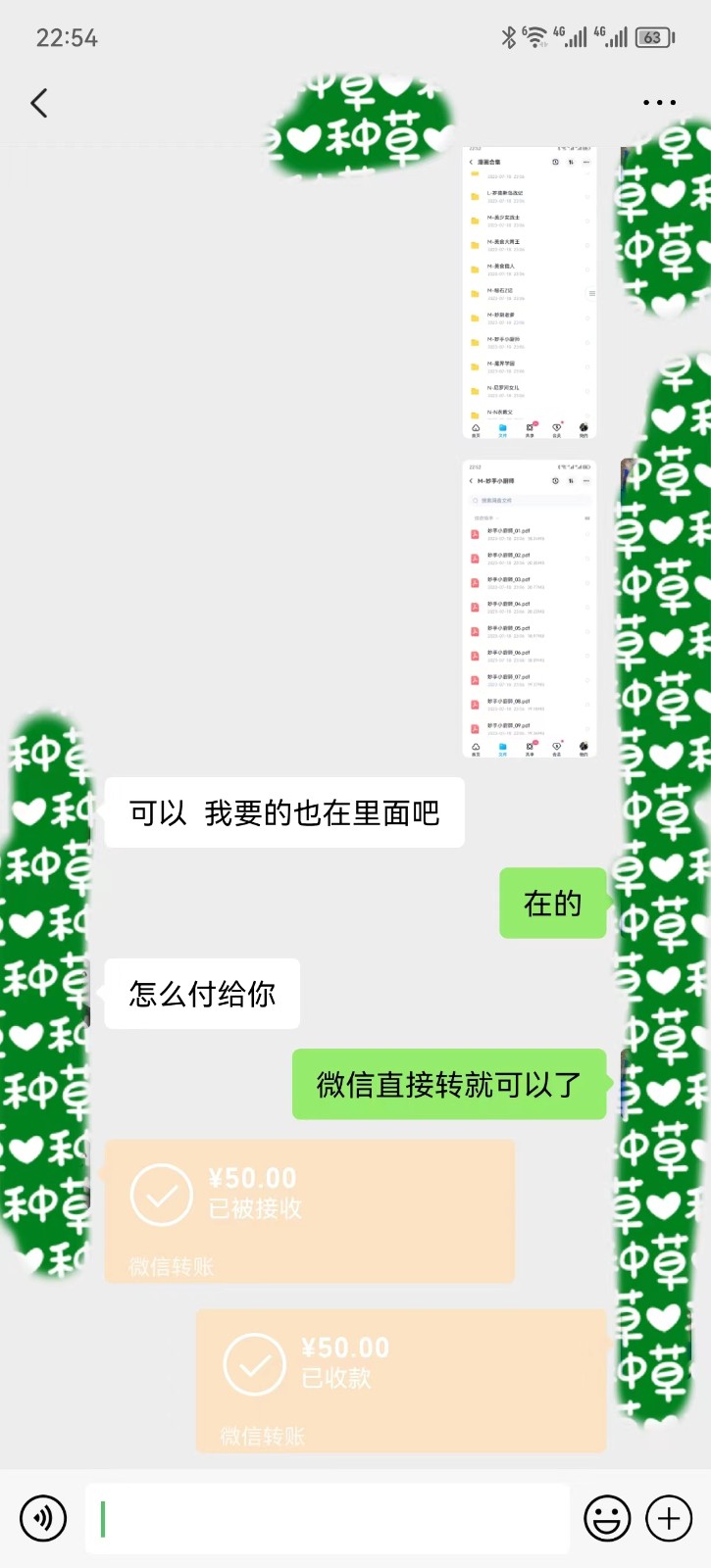 【300期】小红书副业项目： 一单赚49.9，超级蓝海赛道，靠小红书卖这个虚拟商品，一个月1.2w是怎么做到的2