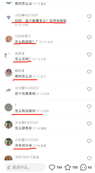 【343期】一单49.9，冷门暴利，转化率奇高的项目，日入1000+是怎么做到的，手机可操作 2