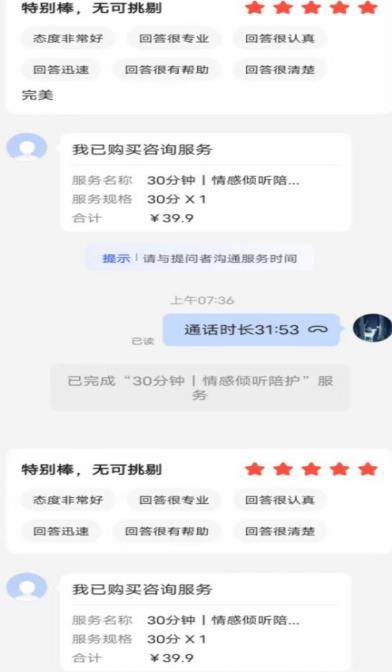 【348期】全网首发百度问答新玩法，结合百家号发垂直领域短视频，高效精准获客，定向咨询爆单 2