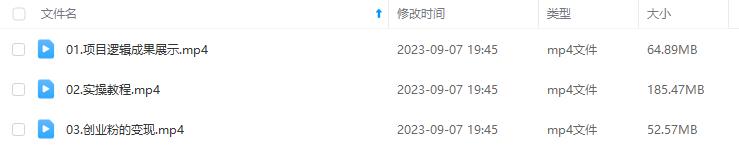 【535期】今日话题混剪玩法引流创业粉，小白可以轻松上手，单日引流200+ 目录