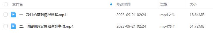 【604期】轻松月赚500 1000+：百家号爆款文案搬砖赚钱项目揭秘 目录