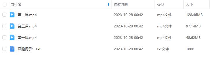 【716期】抖音全民K歌直播不露脸玩法，29.9挂小程序卖课月入10万 目录