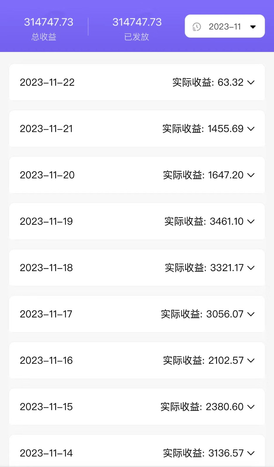 【789期】全自动UC网盘拉新项目：红利期的躺赚机会，每日1000+真实收益！ 1