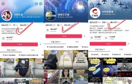 【832期】AI图文带货项目：不用出镜，不用拍视频，轻松出单赚取佣金！ 对标账号