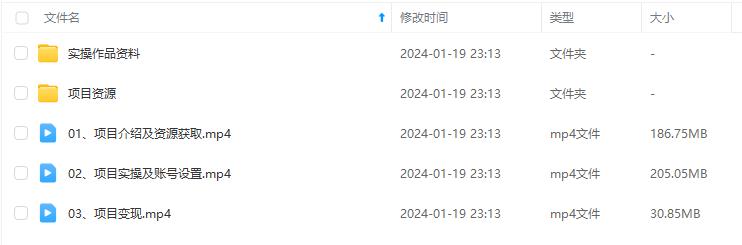 【956期】新闻打卡项目，小红书40天涨粉4.1w，高客单精准粉，10w账号不是梦！ 目录