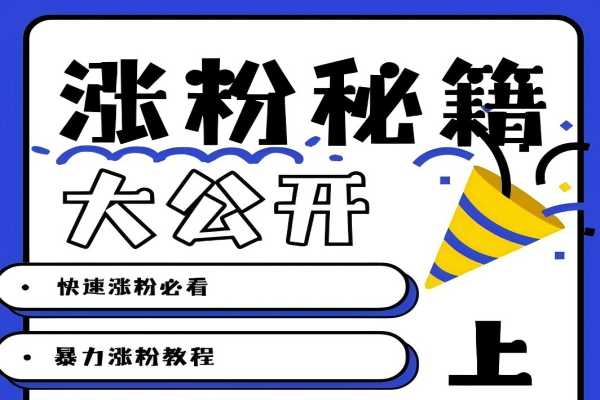 【1905】最新AI美女玩法，颜值暴力涨粉教程，涨粉秘籍大公开
